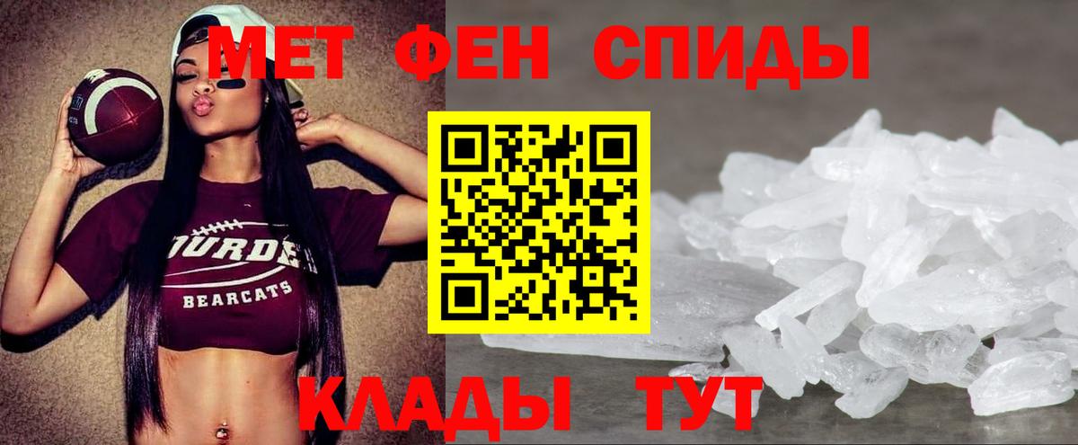АМФ 97%  АМФЕТАМИН  Ростов Великий  Вход с VPN 