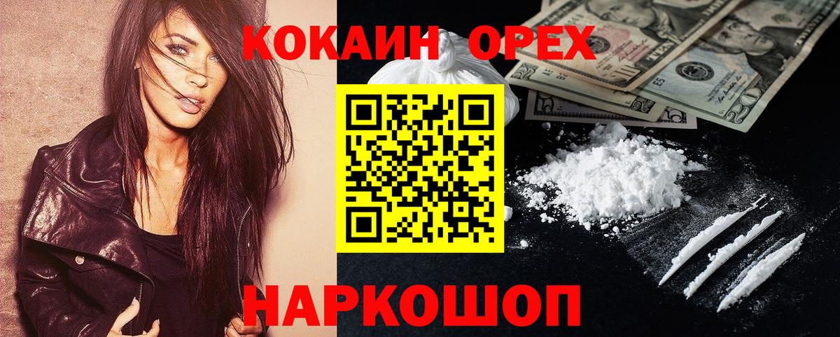 КОКАИН Боливия Ростов Великий