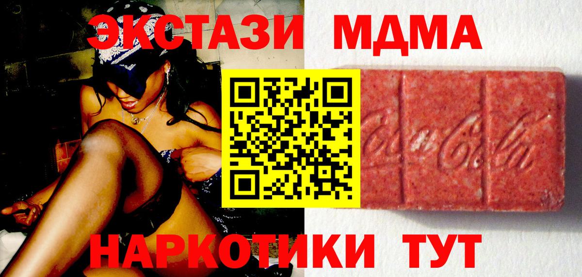 Ecstasy Cube Ростов Великий