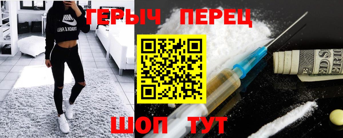 ГЕРОИН Афган  Героин  Ростов Великий  Вход с VPN 