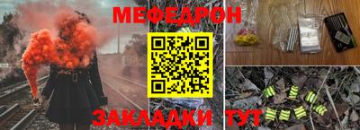 прущие крисы Ликино-Дулёво