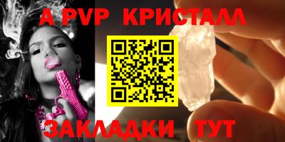 прущие крисы Ликино-Дулёво