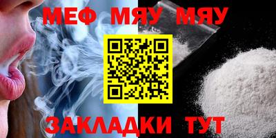 индика Кунгур
