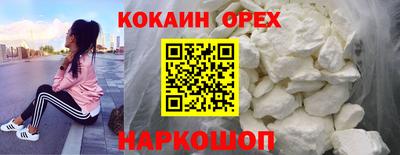 прущие крисы Ликино-Дулёво