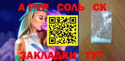 стаф Назарово