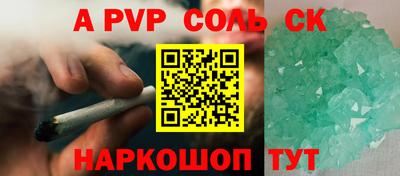 индика Кунгур