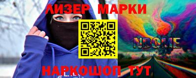 гидра Лесосибирск