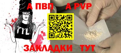 гидра Лесосибирск