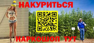 индика Кунгур