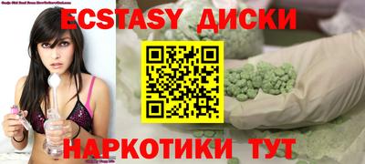 амфетамин Кумертау