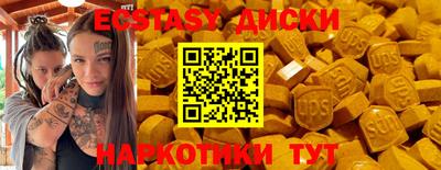 гидра Лесосибирск