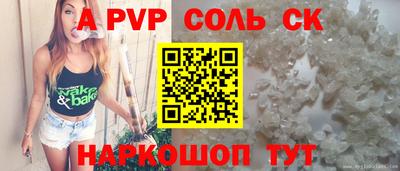 прущие крисы Ликино-Дулёво