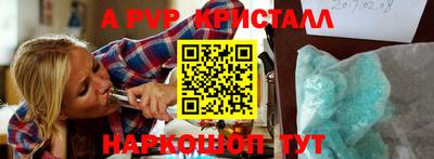 гидра Лесосибирск