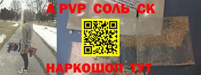 гидра Лесосибирск