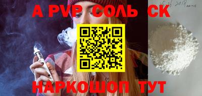 mdpv Кулебаки