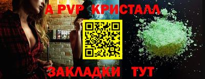 индика Кунгур