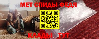 гидра Лесосибирск