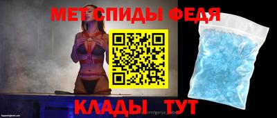 амфетамин Кумертау