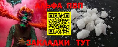 a pvp Ливны