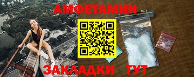 амфетамин Кумертау
