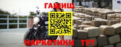гидра Лесосибирск