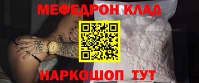 mdpv Кулебаки