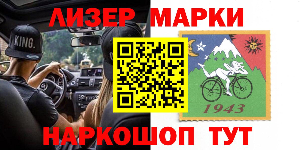 LSD-25 экстази кислота  Вход с VPN  ЛСД экстази ecstasy  LSD-25 экстази  Ростов Великий 