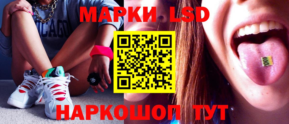 Лсд 25 экстази ecstasy Ростов Великий