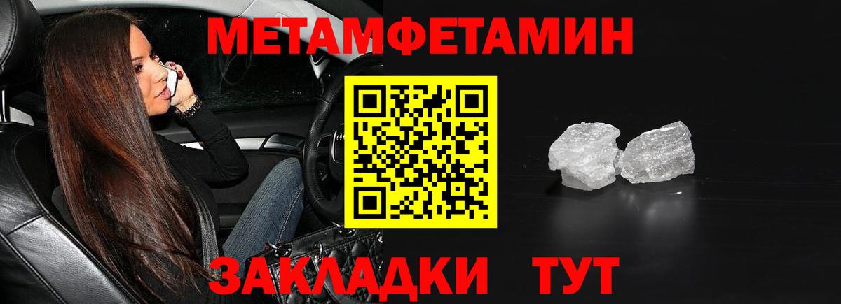 Ростов Великий  МЕТАМФЕТАМИН мет  МЕТАМФЕТАМИН  Вход с VPN 