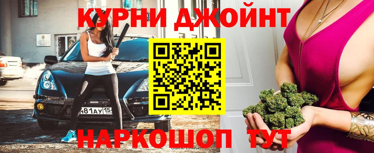 Конопля Amnesia Ростов Великий